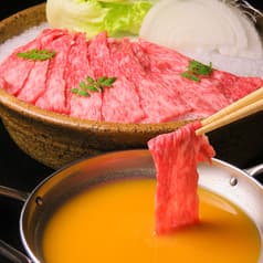 味匠 濱喜久