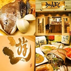 みつぼし