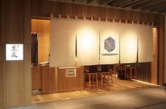 京辰 アークヒルズサウスタワー店
