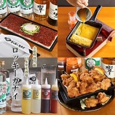 日本栄光酒場ロッキーカナイ 田町
