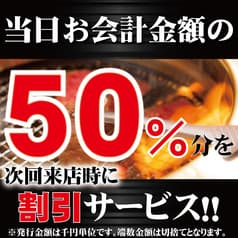 焼肉 秀門