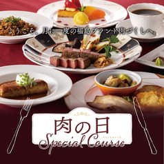 郡山ビューホテル アネックス