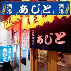 泉岳寺前 瀧口