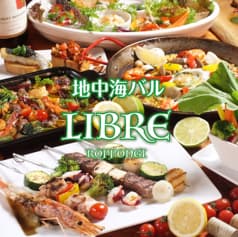 地中海 バル libre roppongi