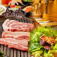 やさい村大地 赤坂本店