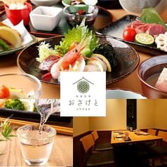 和食日和 おさけと 大門浜松町 | Washokubiyori Osaketo Daimon