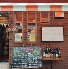 BISTRO CENT GRAMMES（ビストロ・ソングラム）虎ノ門本店