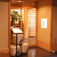 つきじ鈴富 ホテルニューオータニ店