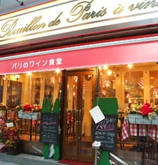 パリのワイン食堂