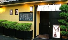いさご家