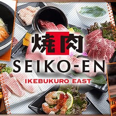 SEIKO-EN IKEBUKURO EAST