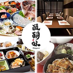 焼肉トラジ 丸ビル店