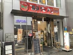長浜ラーメン ラーメンらぼ 親不孝通り