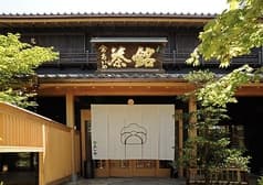 西条園抹茶カフェ西尾本店（あいや本店）